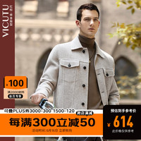 威可多（VICUTU）男士大衣短款绵羊毛修身春秋外套休闲夹克男VRS88341665 白咖色 175/92A/L