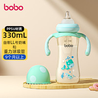 bobo 奶瓶宝宝婴幼儿宽口径吸管奶瓶畅吸成长小金瓶PPSU材质330ml-蓝色