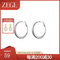 ZEGL法式C型耳环女复古秋冬小众设计感金属耳钉耳圈银针耳饰 白金色素雅耳圈