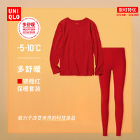 UNIQLO 优衣库 多舒暖 女装HEATTECH圆领T恤/紧身裤(内衣)460389/460445