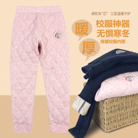 汪汪队立大功儿童保暖裤男女童校服棉裤冬打底睡裤秋裤子PA1715B 110