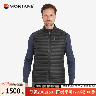 MONTANE盟泰恩 ANTI-FREEZE GILET 男子保暖羽绒背心轻薄内胆马甲 OAK GREEN  橡树绿 S