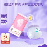 Suitsky 舒比奇 纸尿裤试用装2片