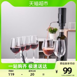 CLITON 红酒杯套装 9件套