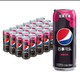 限地区：pepsi 百事 可乐 无糖 Pepsi 树莓味 碳酸饮料 汽水 细长罐 330ml*24罐  百事出品