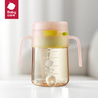 babycare 儿童水杯果冻学饮杯吸管杯宝宝喝水杯婴儿奶瓶6个月以上ppsu水壶