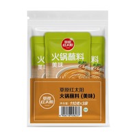 88VIP：草原红太阳 芝麻酱火锅蘸料 110g*3