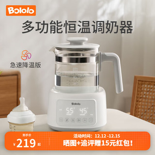 Bololo 波咯咯 BL-1205 婴儿调奶器 液晶升级款 1000ml