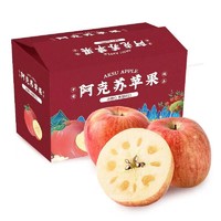 蜜企味 新疆阿克苏苹果 顺丰 产地直发 10斤装 单果80mm+