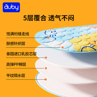 auby 澳贝 婴幼儿童玩具架乳胶垫脚踏钢琴早教新生儿礼盒满月