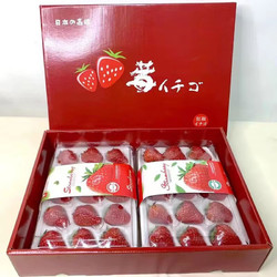 朕氏果记 丹东 红颜99草莓 3斤礼盒装 单果25-35克
