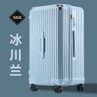 SGG 行李箱女大容量拉杆箱旅行箱万向轮加厚轻便密码箱 白配兰 28寸-长途大件