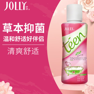 JOLLY 娇妍 草本抑菌护理液100ml 弱酸私密私处洗液私处日常经期孕期清洁用