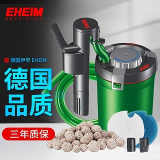 EHEIM 伊罕 鱼缸过滤桶小型鱼缸外置壁挂过滤器 精巧系列 精巧桶40（适合20-40L）