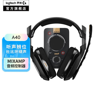 logitech 罗技 G Astro A40 游戏耳机