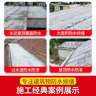 丙纶防水卷材布屋顶补漏聚乙烯楼顶卫生间地面高分子防潮材料