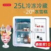 AMOI 夏新 2023新款迷你小型车载冰箱冷冻柜单一人宿舍家用母乳胰岛素冷藏盒