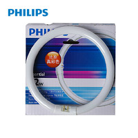 88VIP：PHILIPS 飞利浦 三基色环形荧光灯管 22W