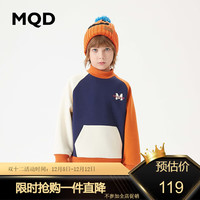 MQD 马骑顿 童装男大童23冬撞色插肩袖美式复古学院风加绒卫衣 藏青 130cm