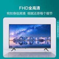 Hisense 海信 32/42/43英寸全高清智慧屏智能网络wifi平板家用液晶电视机E2F