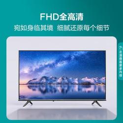 海信 32/42/43英寸全高清智慧屏智能网络wifi平板家用液晶电视机e2f