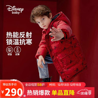 迪士尼（DISNEY）童装儿童男童中长款羽绒服连帽新年梭织外套23冬DB341KE60红160