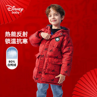 迪士尼（DISNEY）童装儿童男童中长款羽绒服连帽新年梭织外套23冬DB341KE60红160