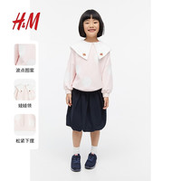 H&M童装女童轻便大廓形休闲有领卫衣1203326 粉色 134/140