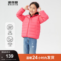 波司登儿童轻薄羽绒服男女童短款轻便舒适童装儿童外套90绒T10131007 粉红蔷薇1145 110/56