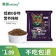 赛狼 猫粮低敏无谷鲜鸡肉*100g