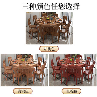 莱仕达实木餐桌椅组合家用仿古中式大圆桌酒店吃饭桌子带转盘Y01 1.3+8