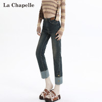 La Chapelle 牛仔裤女2023冬季新款复古时尚翻边加绒高腰显瘦阔腿裤