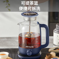 Joyoung 九阳 养生壶煮茶器 花茶壶 迷你电热水壶蒸茶器 1L