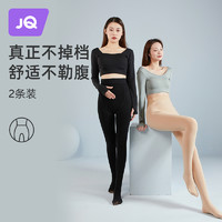 88VIP：Joyncleon 婧麒 打底袜秋冬款打底裤光腿肉色袜裤加绒加厚外穿连裤袜