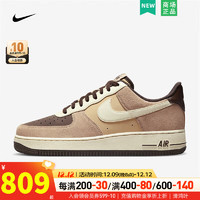 耐克（NIKE）男鞋板鞋 23冬季AIR FORCE 1 AF1空军一号低帮轻便运动休闲鞋 FB8878-200 42/265/8.5