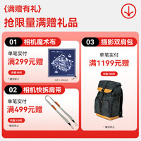 SmallRig/斯莫格 一体式全包 相机兔笼+侧手柄