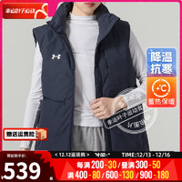 安德玛（UNDERARMOUR）男装女装 冬立领运动服户外跑步休闲羽绒马甲外套 23600803-013 S(165/88A)