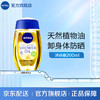 NIVEA 妮维雅 植萃滋养修护沐浴油200ml