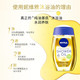 NIVEA 妮维雅 植萃滋养修护沐浴油 200ml