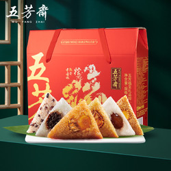 WU FANG ZHAI 五芳斋 粽子礼盒6口味12只装 共1200g 清仓