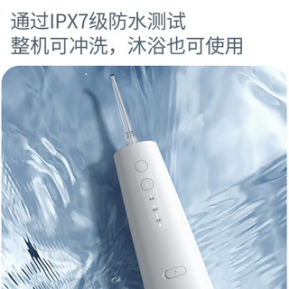 prooral 博皓 冲牙器便携式 洗牙器超声微气泡   F37 象牙白 2支喷头 +漱口水