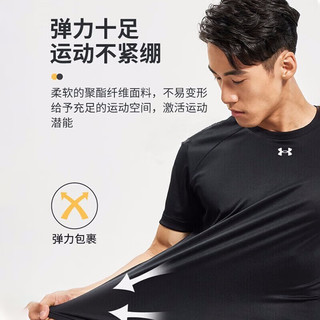 安德玛（UNDERARMOUR）t恤男透气速干训练服运动半截袖衣休闲圆领短袖 黑色/弹性快干面料/宽松版型 4XL/195/体重200~220斤左右