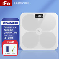 iFit 精准体重秤 白色 电池款