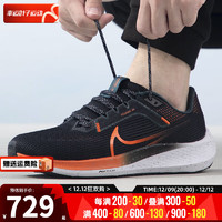 耐克（NIKE）男鞋 时尚运动鞋耐磨缓震透气休闲鞋舒适跑步鞋 FQ8723-010 44/280/10