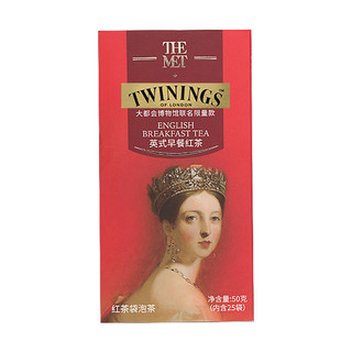 TWININGS川宁大都会联名款英式早餐红茶封套款50g/盒装包装袋泡茶