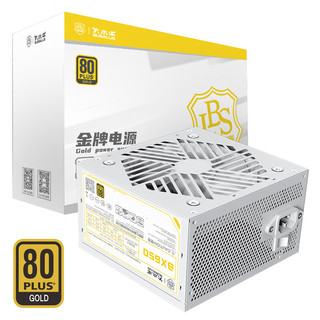 BX650 额定650W白色 台式电脑电源（80PLUS金牌认证）