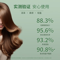 Ckoytals 希可颜 护发精油60ml