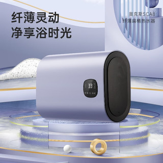 AUX 奥克斯 SMS-SCA8 电热水器 40升 3000W 一级能效 超薄扁桶