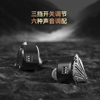 TRN BAX Pro 五单元静电圈铁hifi发烧级耳机入耳式有线监听音乐耳塞 黑色标配-无麦