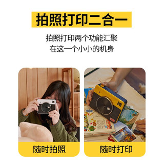 KODAK柯达Mini Shot 3 Retro(含8张相纸) 4PASS拍立得方形照片打印机二合一 黄色套餐一_官标+60张相纸